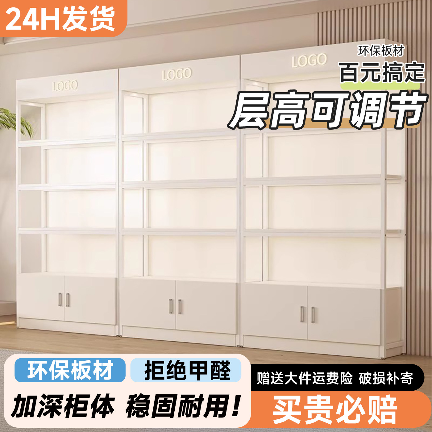 超市货架陈列化妆品置物架产品样品多层宠物文具母婴便利店展示柜