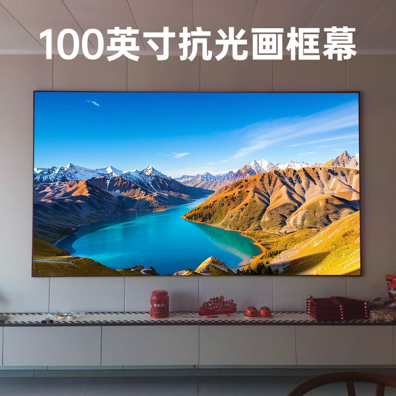 投影幕布画框幕布菲涅尔抗光高清家用投影仪100寸壁挂灰黑晶屏幕硬屏适用坚果极米当贝爱普生