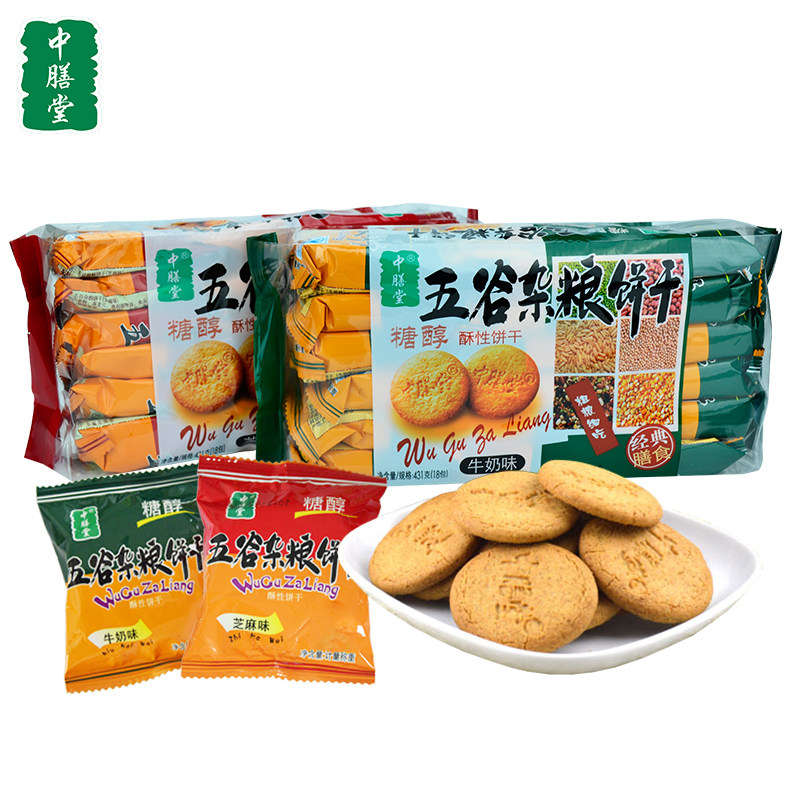 中膳堂糖醇饱腹粗粮饼干