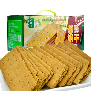 中膳堂苦荞饼干1.25kg整箱批发无糖精食品糖尿人零食孕妇中老年