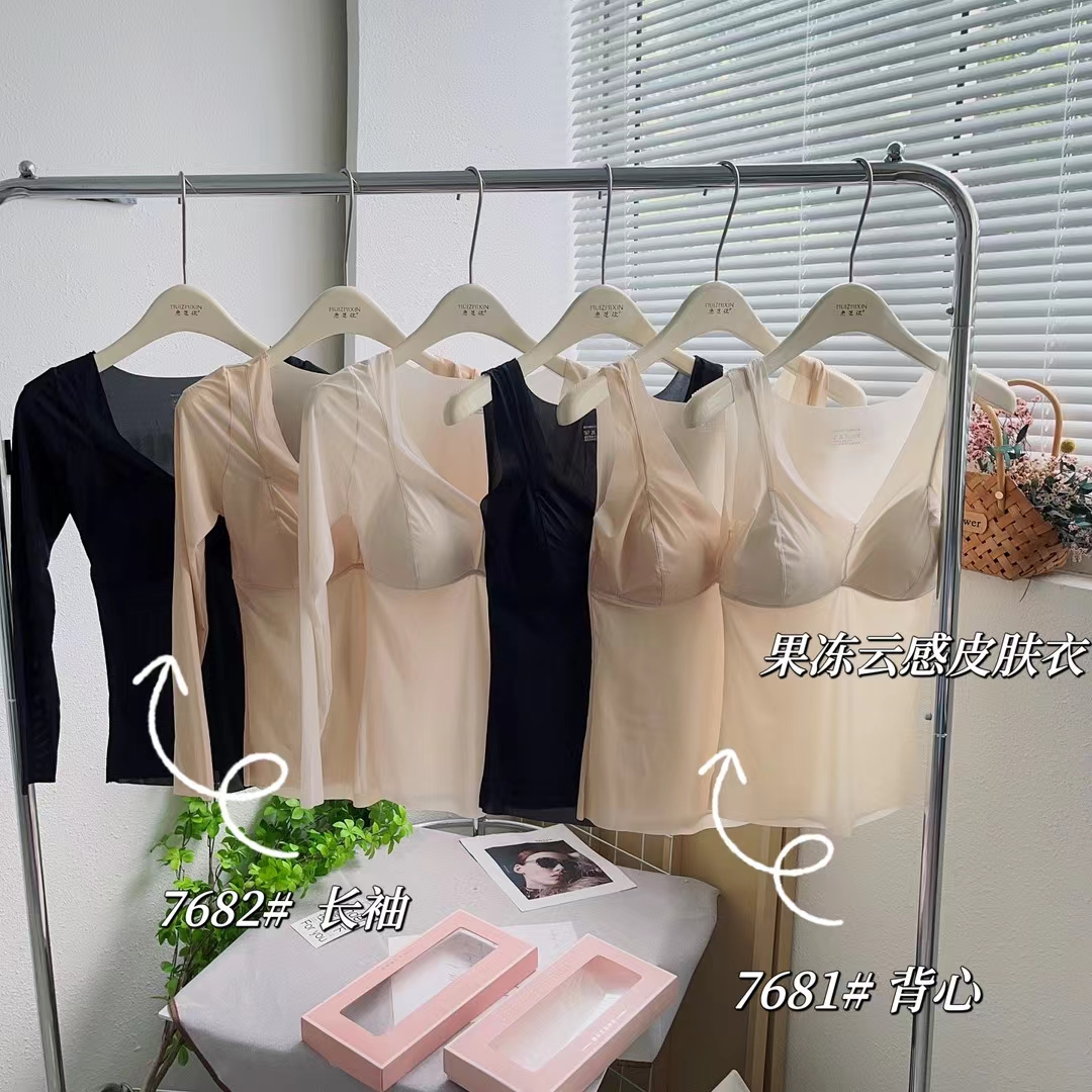 惠芝欣7682轻薄性感裸感V领皮肤衣带胸垫舒适透气打底衫内衣女