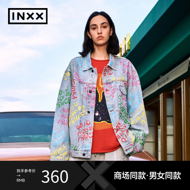 【INXX】Standby 新品宽松休闲字母印花牛仔外套情侣XMD414