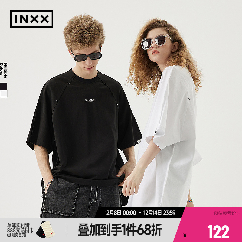 【INXX】Standby 明星同款黑白插肩短袖T恤基础logo长袖打底衫男