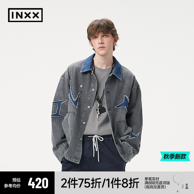 【INXX】街头美式牛仔外套男女同款撞色拼接领口宽松夹克潮牌情侣