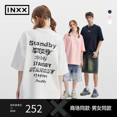 【INXX】Standby 大面积字母LOGO短袖上衣创意独特潮T恤男女同款