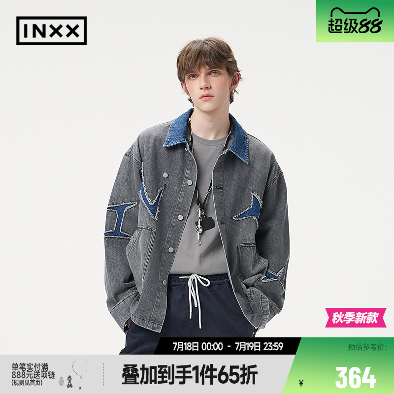 【INXX】街头美式牛仔外套男女同款撞色拼接领口宽松夹克潮牌情侣