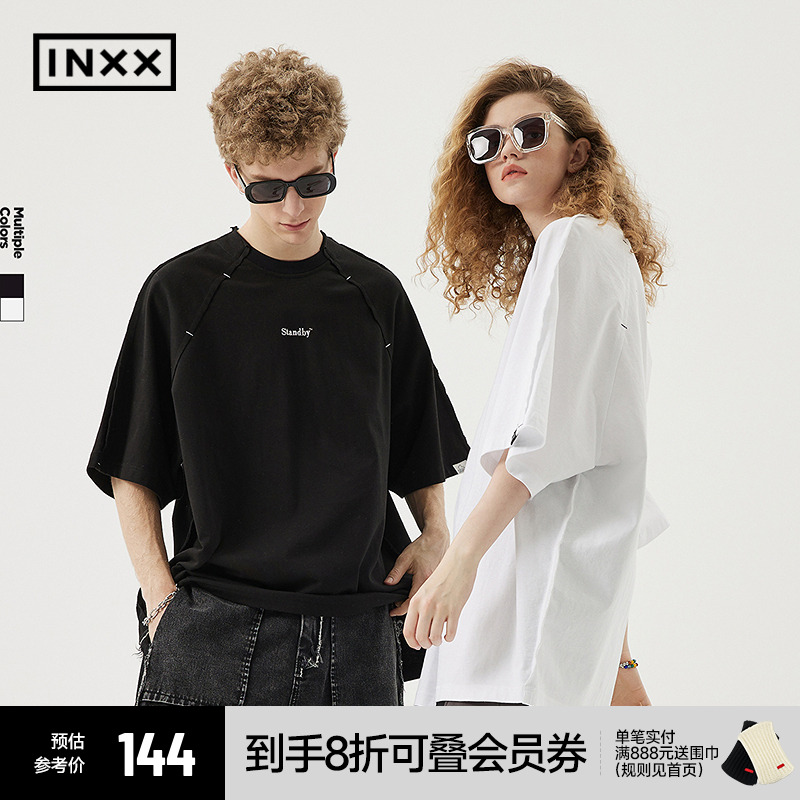 【INXX】Standby 明星同款黑白插肩短袖T恤基础logo长袖打底衫男