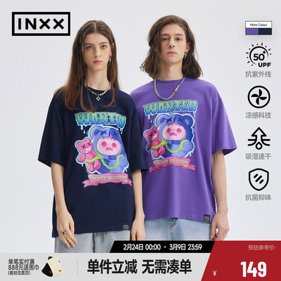 【INXX】Standby潮牌新品shinwoo联名男女同款短袖T恤XME2010927