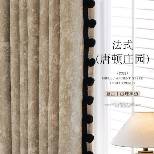 唐顿庄园法式复古雪尼尔提花窗帘