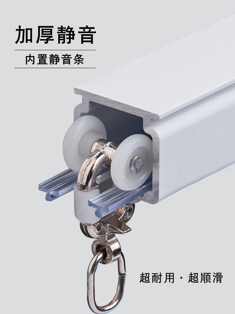 特厚铝合金窗帘轨道挂钩式滑轨滑轮直轨导轨侧面阳台窗帘杆滑轨静