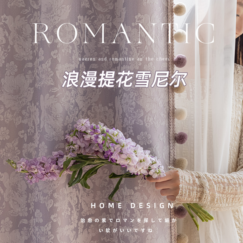 法式窗帘遮光雪尼尔卧室唐顿花园