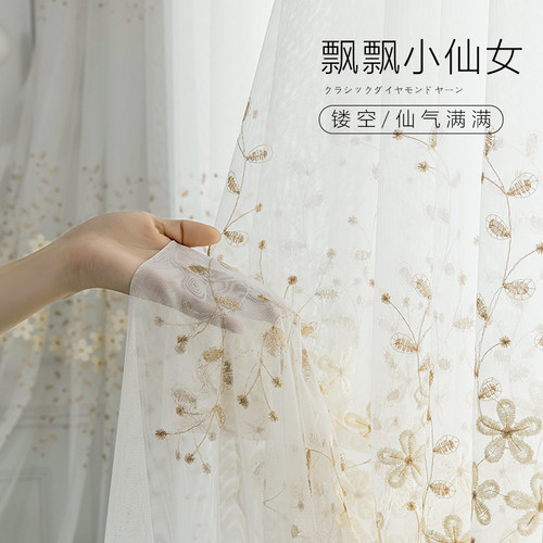 纱帘透光白色朦胧阳台飘窗