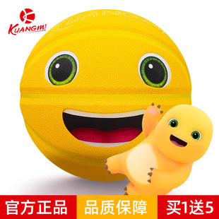 奶龙篮球官方正品联名7号球定制生日礼物儿童5号女生6号耐磨蓝球