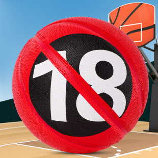 品牌实战篮球7号青少年中考训练专用球场个性 简约耐磨生日定制礼