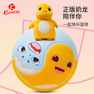 奶龙官方正品 联名篮球男女生日礼物刻字7号青少年成人室内外耐磨