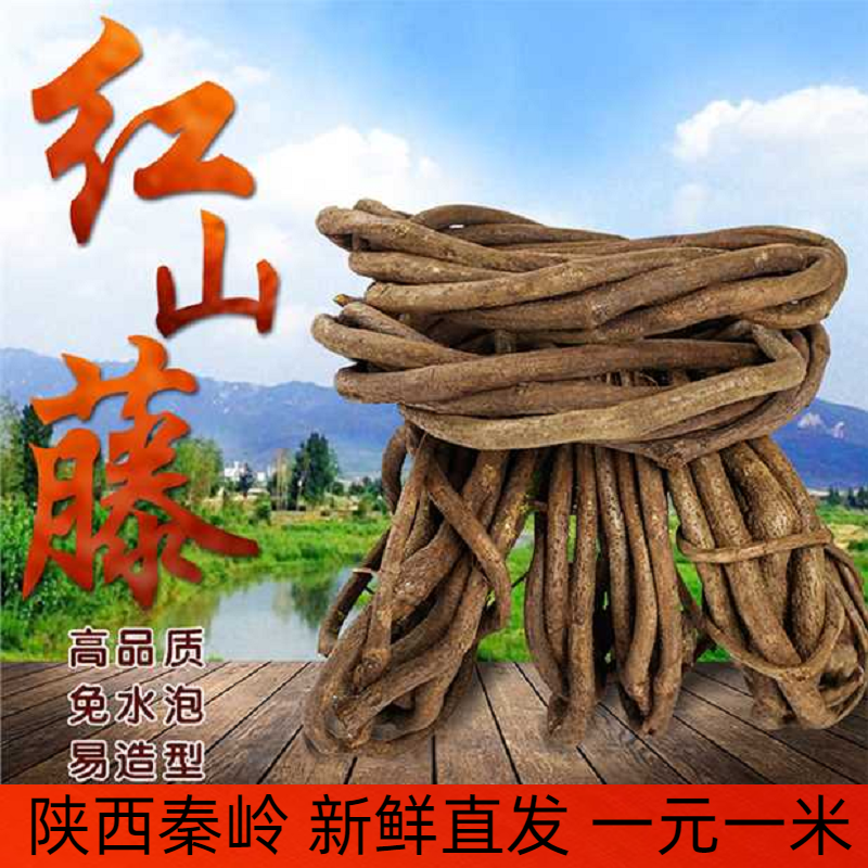 婚庆管道葡萄叶假植物装饰树藤
