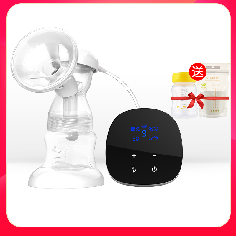 好女人电动自吸奶器爱尚按摩静音大吸力产后妇挤拔集催乳器可充电