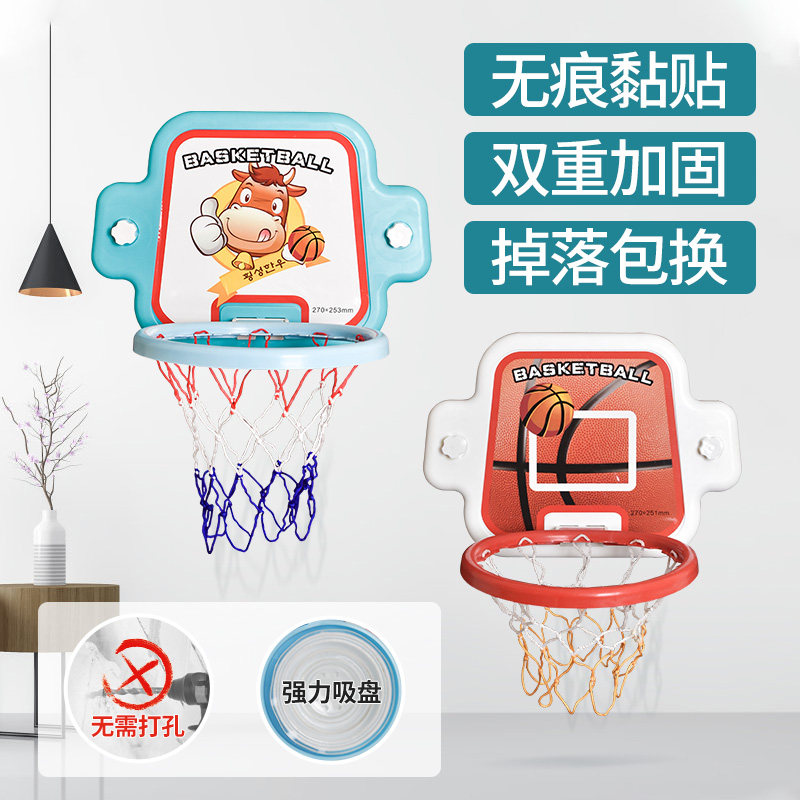 儿童篮球架免打孔篮球框投篮室内悬挂式可折叠投球宝宝男孩子玩具在类目 玩具/童车/益智/积木/模型, 户外运动/休闲/传统玩具, 球类玩具/球类运动中 - 来自Buy2taobao.com提供专业的淘宝代购服务