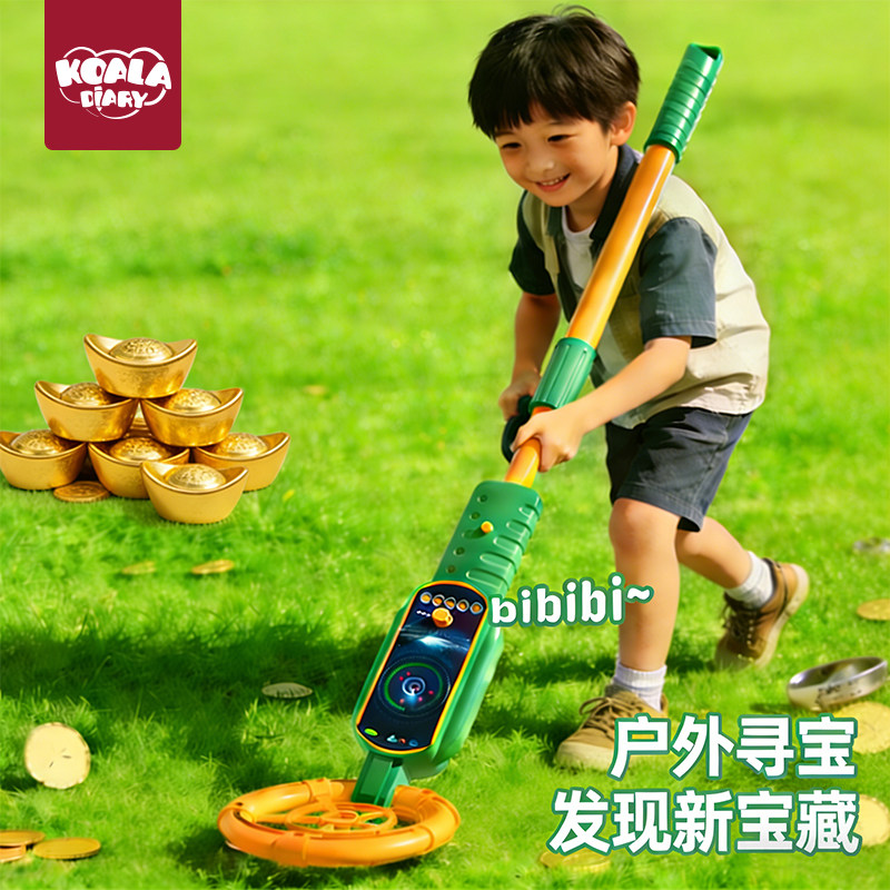金属探测仪玩具儿童科学实验器男孩探矿女孩户外探索生日礼物,玩具/童车/益智/积木/模型,科学实验,淘宝优惠券,粉丝福利购,淘宝优惠卷