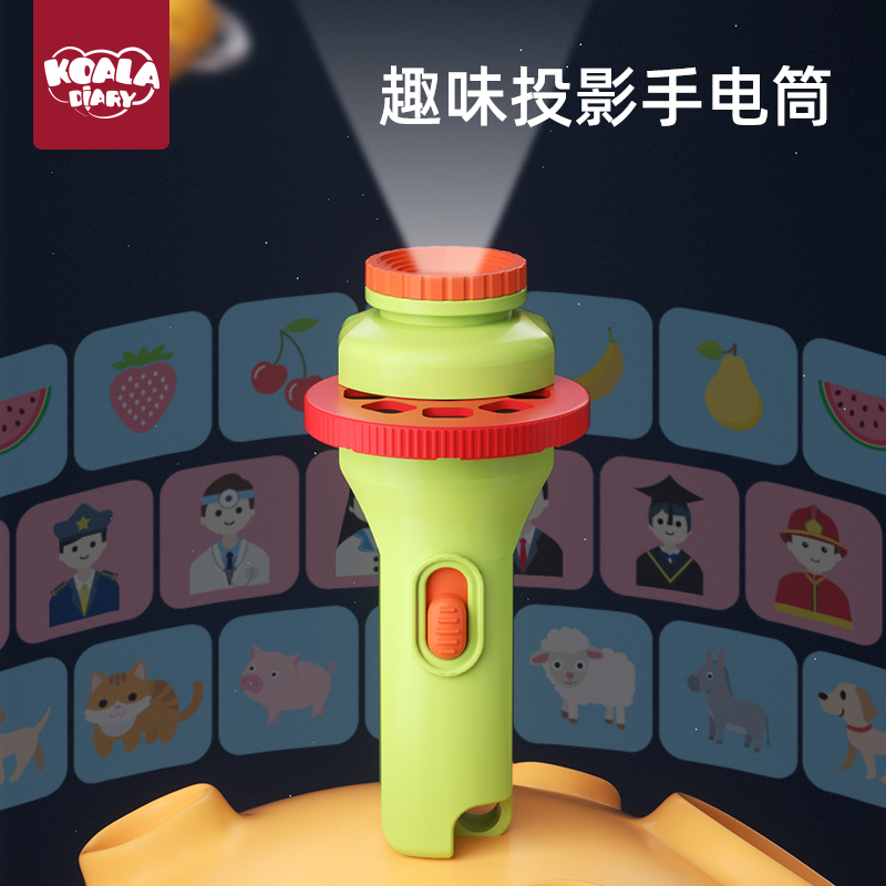 儿童早教投影手电筒哄睡投影灯