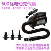 纯铜电机600瓦充气泵 充气船橡皮艇床垫沙发泳池沙池青储袋小气模