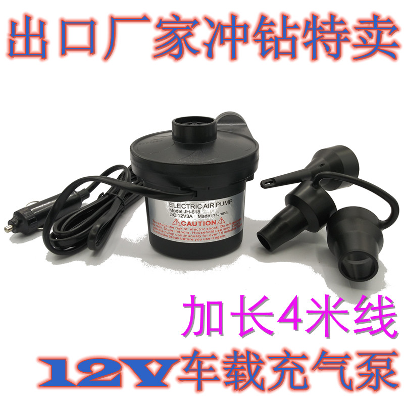 加长电动12V车载充气泵橡皮艇船车中床垫枕头游泳圈沙池冲抽两用在类目 汽车/用品/配件/改装, 汽车影音/车用电子/电器, 车用电子/电器, 车载充气泵中 - 来自Buy2taobao.com提供专业的淘宝代购服务