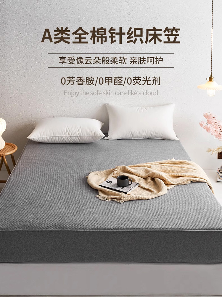 A类全棉针织棉床笠单件纯棉隔尿床罩款床单防水床垫席梦思保护套