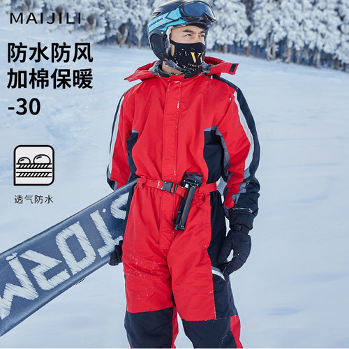 连体滑雪服男女保暖冬季户外防水防风成人专业单板双板滑雪套装 - 封面