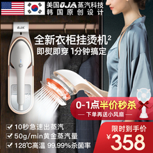 美国OJA手持挂烫机家用熨斗蒸汽增压烫衣服熨烫机小型便携烫衣机
