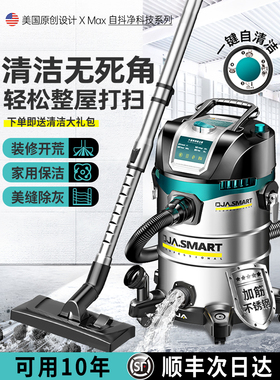 OJA吸尘器家用大吸力装修美缝开荒保洁洗车用超强工业商用吸尘机
