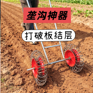 手推玉米破土碎土滚子农用打地皮机玉米弹簧滚破土神器玉米板结