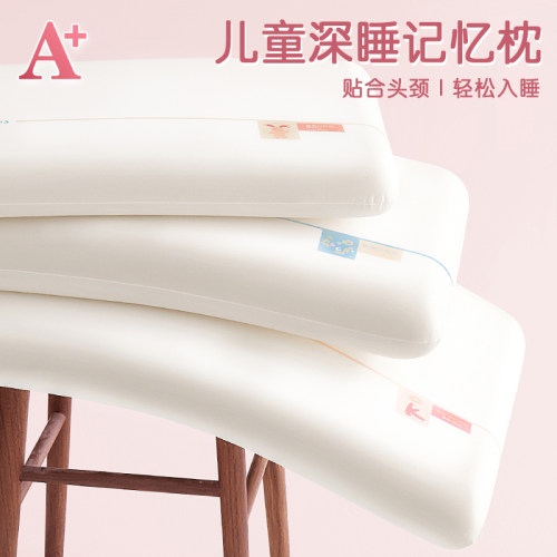 儿童护颈椎助睡眠8-10小孩枕芯夏