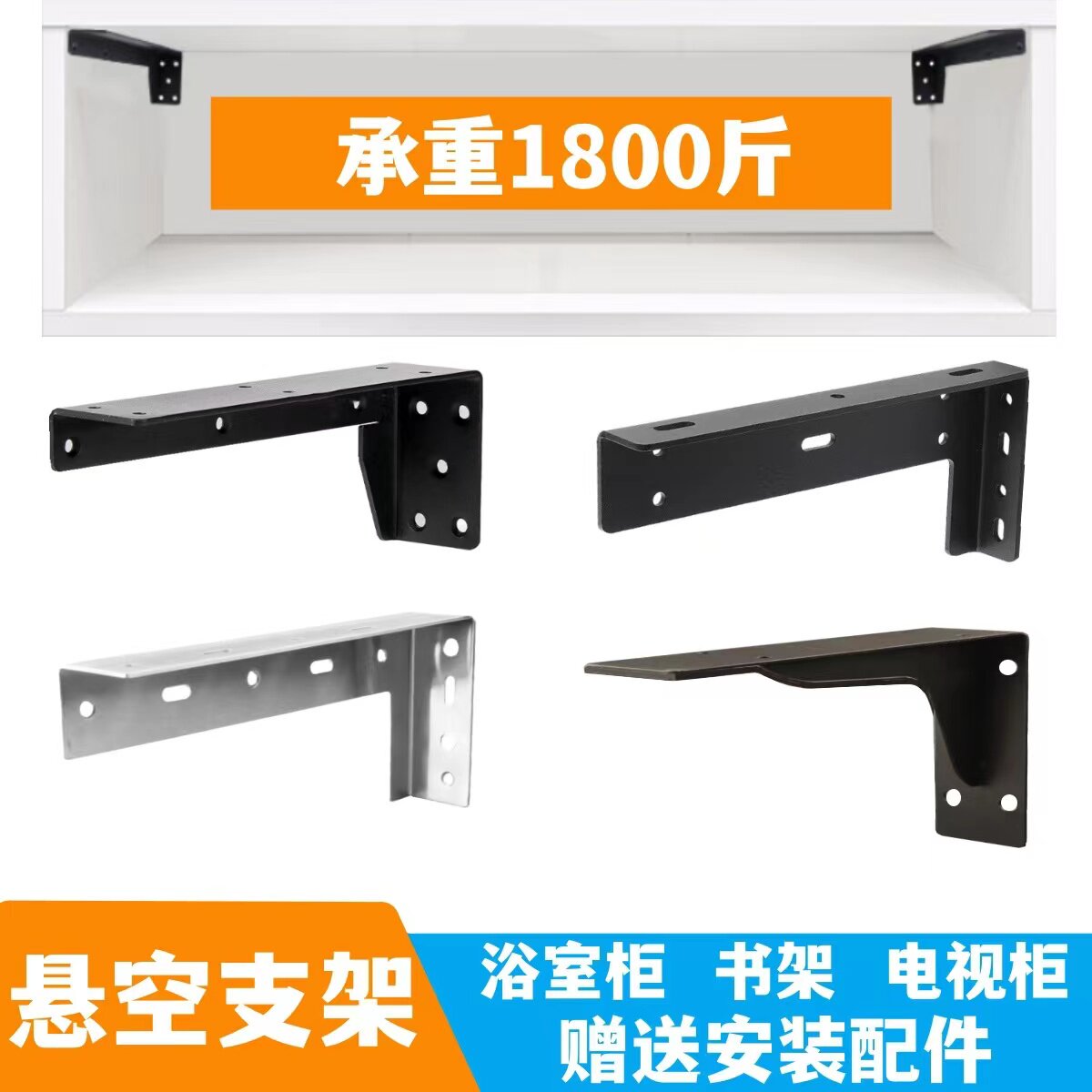 隔板托悬空电视柜承重支架三角支撑架墙上托架层板托吊柜固定角铁