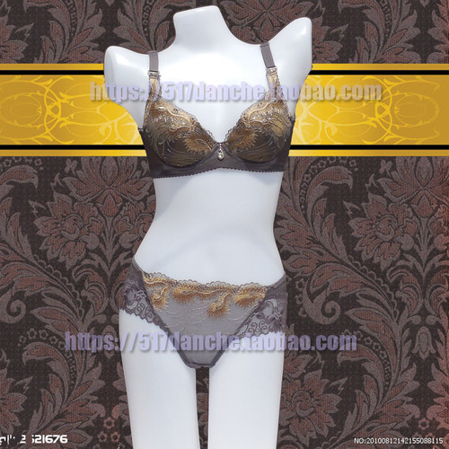 正品姿身堂调整型内衣文胸