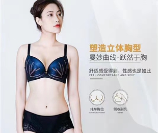 姿身堂正品 A10 内衣聚拢提升收副乳包背调整型文胸新款