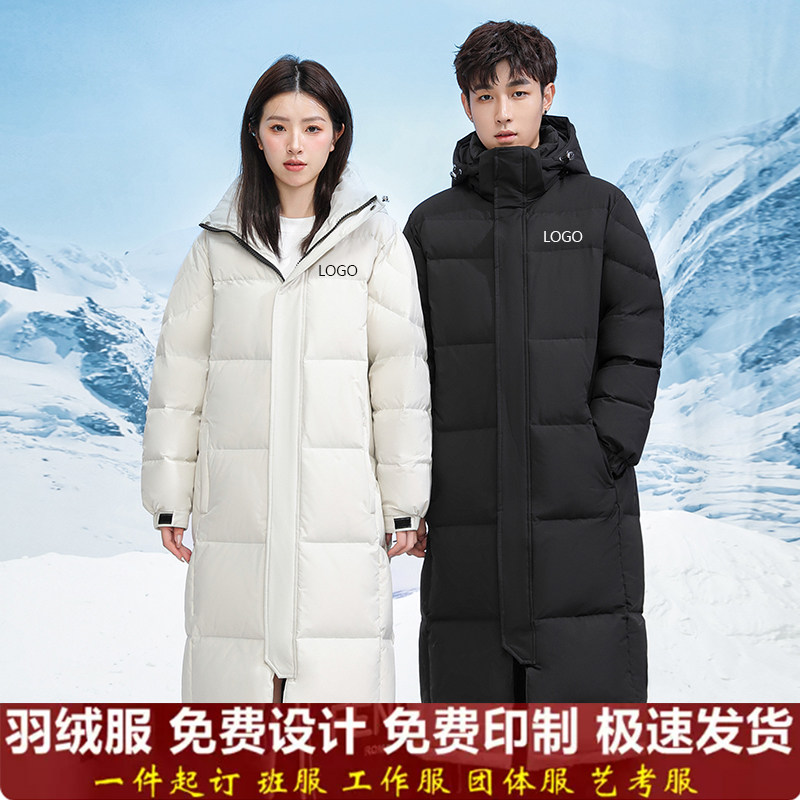外套中戏艺考演出团体工作服图片