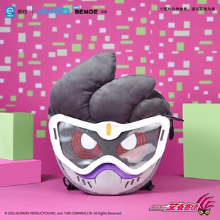 官方正版BEMOE假面骑士周边毛绒痛包艾克赛德exaid双肩包背包礼物