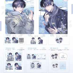 正品气球暖暖周边纸飞机 三期冬日暖意系列 雪灼系列周边徽章谷子