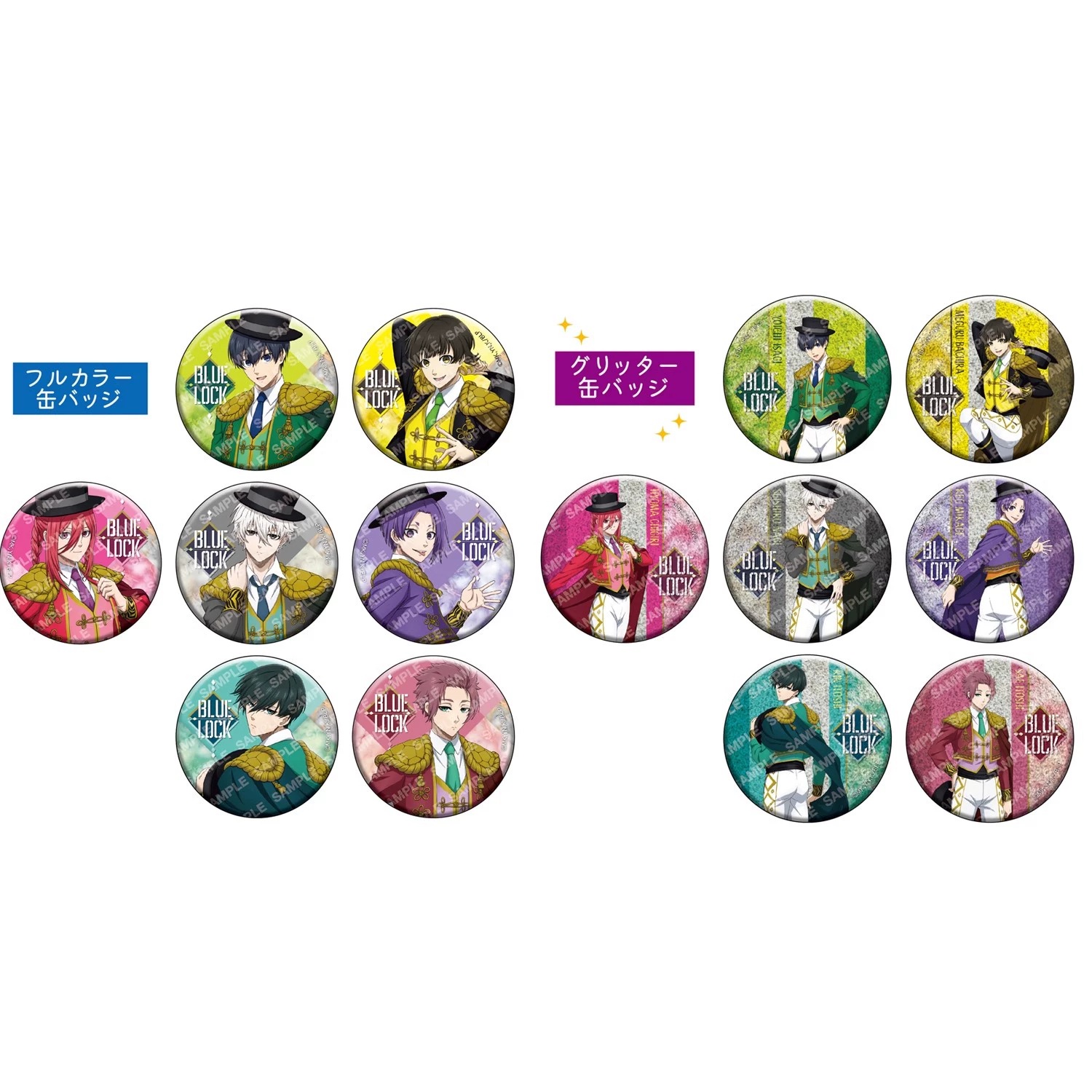 蓝色监狱周边西班牙服装系列徽章