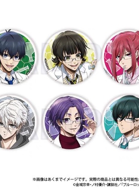 现货蓝色监狱周边Stella Notes 吧唧研究生蓝锁官方谷子日版徽章