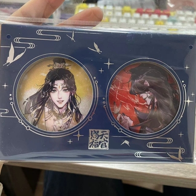 bilibili天官赐福周边蝶恋花徽章