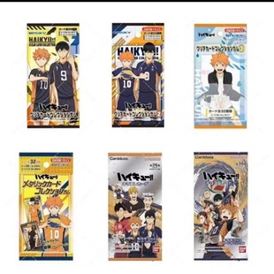 现货ENSKY排球少年周边金属卡日版卡牌透卡123弹小立牌挂件及川彻