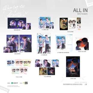 正版漫家奇洛李维斯回信二期周边徽章吧唧赵声阁陈挽谷子色纸礼物