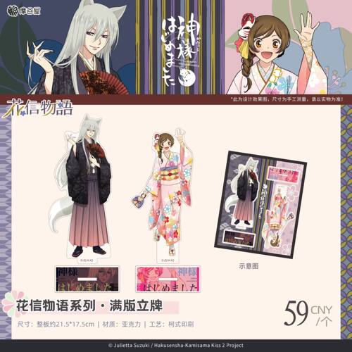 正版元气少女缘结神花信物语系列吧唧徽章立牌挂件透卡奈奈生巴卫