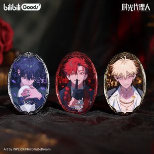 bilibiliGoods时光代理人周边M.O.D PAIN徽章冰箱贴 相卡谷子礼物