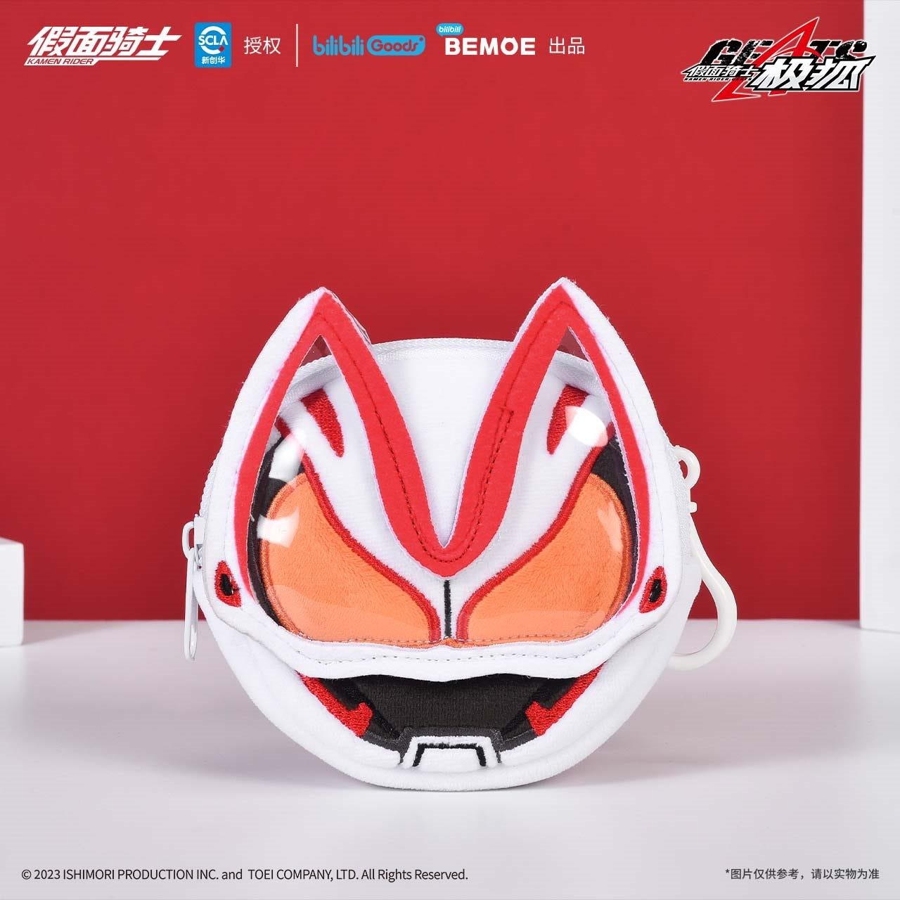 bilibiliGoods假面骑士周边痛包