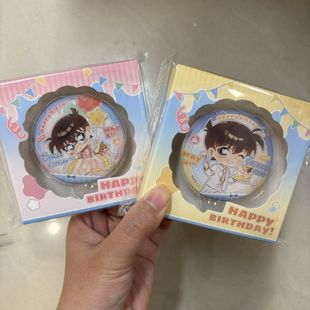 正版现货名侦探柯南2025朝夕予梦生日限定系列吧唧工藤新一柯南款