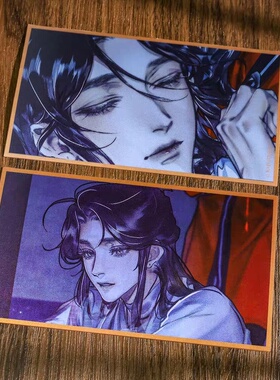 正版现货BEMOE萌盒天官赐福周边3D光栅卡收藏卡花城谢怜萤火卡片