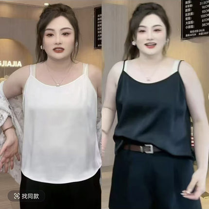大码女装缎面吊带背心女显瘦垂感百搭200斤内搭夏季上衣加肥加大