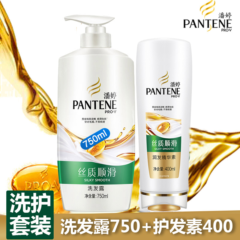 ÅËæÃÏ´·¢Ë®»¤·¢ËØÌ××°ÕýÆ· Ë¿ÖÊ˳»¬Ï´·¢Â¶750ml+Èó·¢¾«»ªËØ400ml